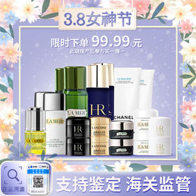 保税仓直邮【神价随心购】专属优惠-女神价享不停！限时买一送一 【限购1单】新效期