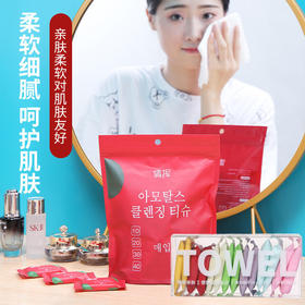 毛巾卸妆款压缩毛巾便携旅行加厚一次性批发压缩毛巾洁面巾小方巾