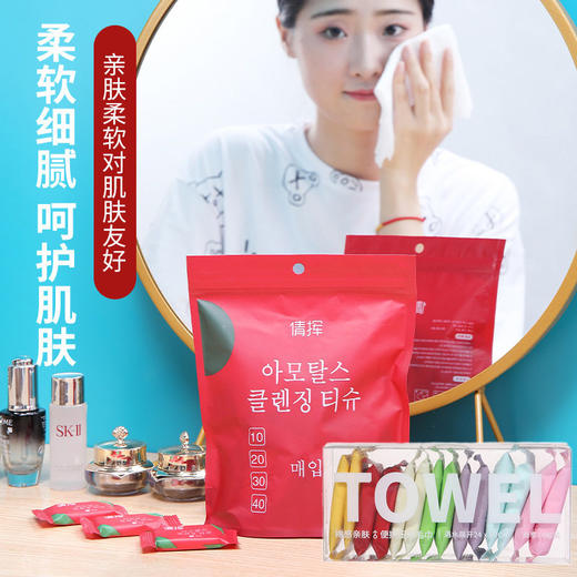 毛巾卸妆款压缩毛巾便携旅行加厚一次性批发压缩毛巾洁面巾小方巾 商品图0