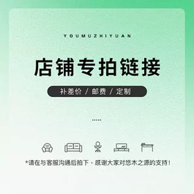 甜蜜守护手表维修费 虚拟发货