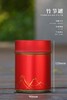 竹节罐【红.通版二两半】3.5元1个.整箱60个.整箱包邮 商品缩略图0