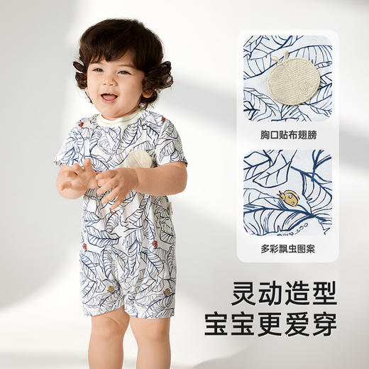 【商场同款】英氏婴儿衣服夏季短袖纯棉透气男宝连体衣2025新款 商品图2