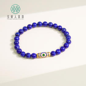 D合金青金石单圈-（买断）