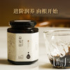 【昀蓉时光 · 手熬益发膏】沿用古方紫铜锅 18小时慢熬  （400g/瓶）（包装升级·新老包装随机发货） 商品缩略图1