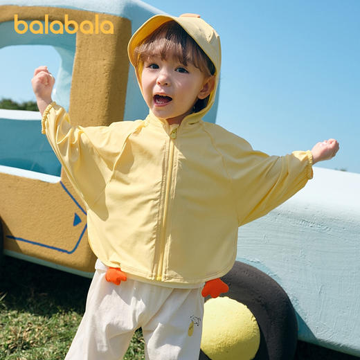 巴拉巴拉男女宝外套婴儿衣服2025新款夏季防晒衣宽松连帽时尚萌趣 商品图1
