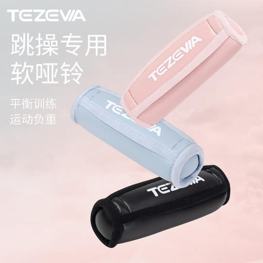 新款跳操沙袋瑜伽运动增重小哑铃家用健身女士负重训练沙袋哑铃 商品图3