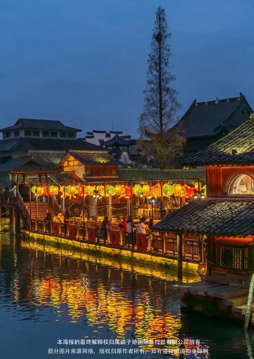 【尊享华东】上海+苏州+无锡+南京+杭州 尊享五星双飞 6 天 商品图1