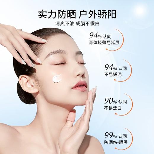 泰国mistine蜜丝婷防晒霜 防紫外线50+ 小黄帽防晒霜40ml 小蓝帽防晒身体乳70ml 商品图3
