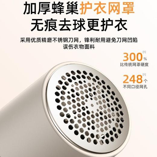 跨境充电衣物剃毛机数显毛球修剪器家用去毛器电动除球器便携代发 商品图2