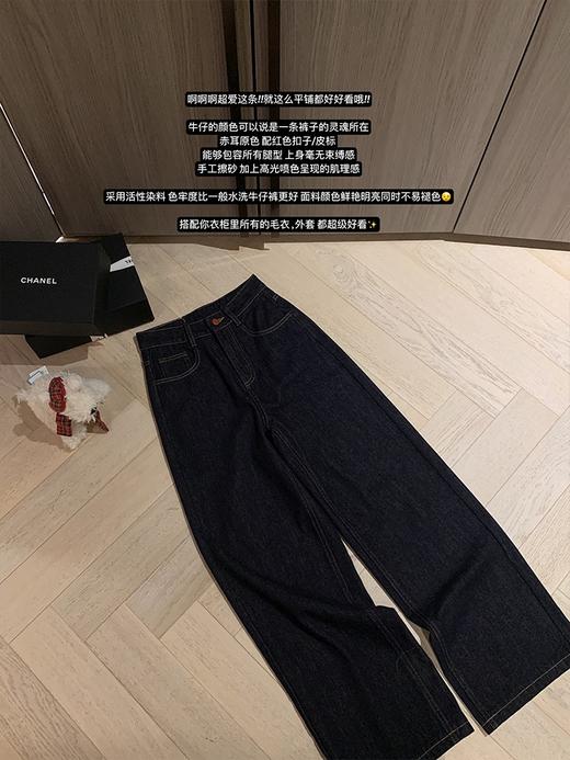 金蘑菇菇  需要一条赤耳原牛牛仔裤 /防褪色工艺 两个版本哦 商品图1