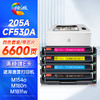 绘威CF530a硒鼓205a适用惠普m154a硒鼓 m180n打印机墨盒 m181fw m154nw m180nw粉盒 CF510国外版204a 四色套装 商品缩略图0