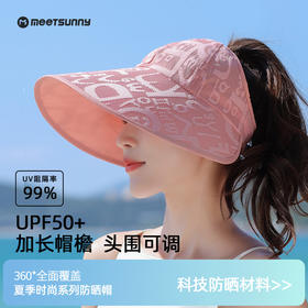 【超大檐遮阳帽】夏季户外活动防紫外线防晒帽 韩版时尚护额帽 骑行外出遮阳帽