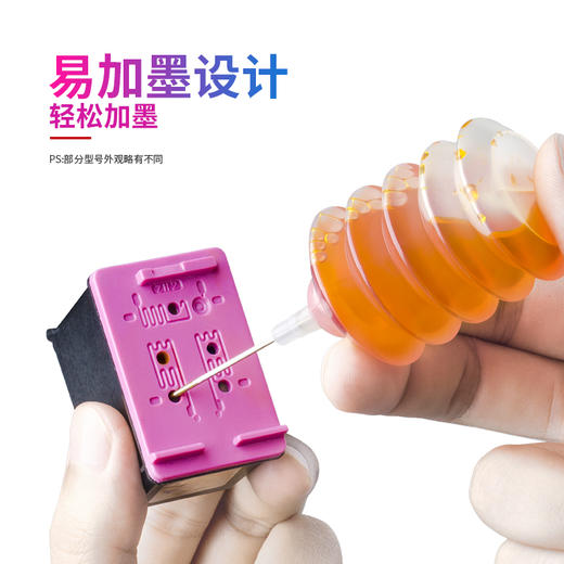 绘威兼容惠普HP702/22黑彩墨盒套装 适用惠普HP 702号 22号打印机J3500 J3600 J3606 J3608 J5508一体机墨盒 商品图7