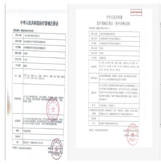 三诺安稳+血糖仪+血糖试纸+针头+采血笔	仪器+150试纸+150针头 商品图3