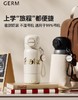 GERM可口可乐联名款趣享弹跳保温杯500ml（极夜黑） 商品缩略图5