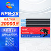 绘威NPG-28粉盒2支装 适用佳能IR-2016 2018 2020 2022 2116 2120 2318 2320 2420 311K 312K 2422墨粉 商品缩略图0