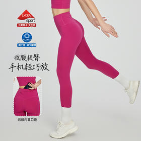 跃牌【周游世界系列】2025春夏新品高弹莱卡紧身收腰提臀瑜伽裤后腰带口袋运动裤PT02394