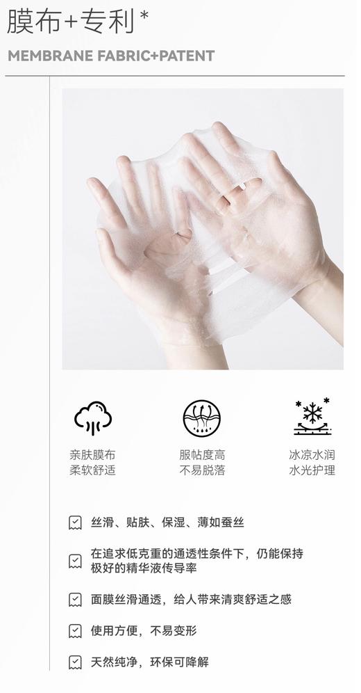 2025 topc 全新升级积雪草舒缓面膜、密集补水修护！日常补水护理🈶️它就够🎊 商品图4