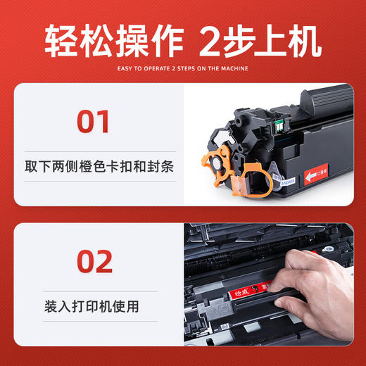 绘威 适用佳能LBP6018w硒鼓 佳能CanonLBP6018激光打印机硒鼓 复印一体机墨盒 硒鼓 【上机即用】大容量 商品图2