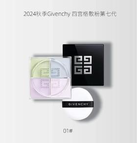 【订单实付低于299元，不发货】纪梵希 明星四宫格柔雾散粉1（迷你版）  P087707-F