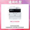 绘威TN289粉盒 适用兄弟3528粉盒 MFC-L3768cdw打印机墨盒 3228cdw 3288cdw DCP-L3568cdw硒鼓 带芯片大容量 四色 商品缩略图1