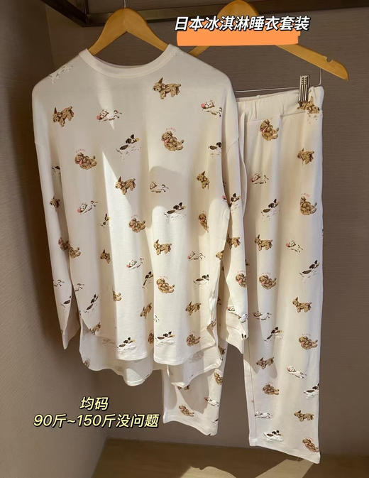 正品日本gelatopique  小熊睡衣  两件套 莫代尔面料，超级舒服，弹力巨大，90斤穿到150斤没问题 商品图1