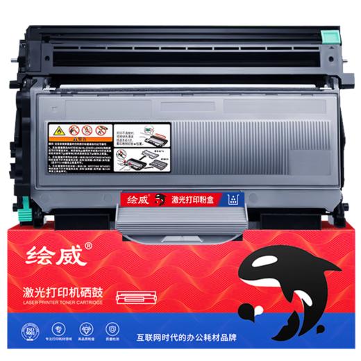 绘威适用联想M7205 7250硒鼓粉盒套装 LJ2200L M7215 7260 2250N LT2822 LD2822 LD2922 LT2822硒鼓架 墨盒 商品图2