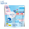 洁净洗衣凝珠持久洗衣液日本倍柔顺bofon水溶卜纷膜60浓缩留香8颗 商品缩略图4