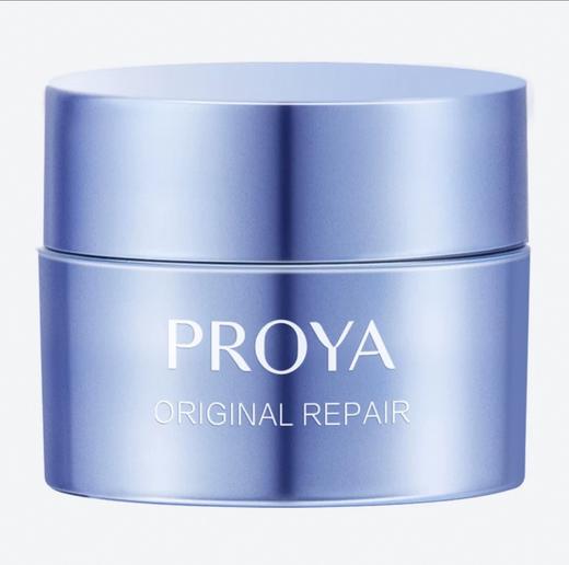 【小样】珀莱雅源力面霜5g 商品图0