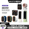 美斯特新款暖风机1200W大功率取暖器PTC陶瓷家用小太阳智能电暖器 商品缩略图0
