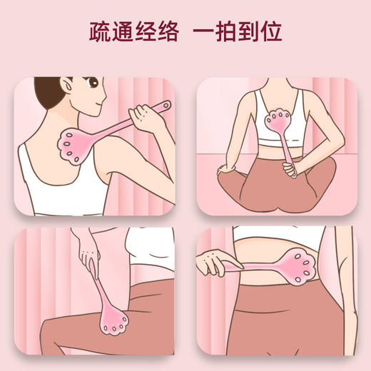 新型硅胶拍痧板 家用全身按摩板颈肩经络拍 养生捶背敲打锤肩器材 商品图2