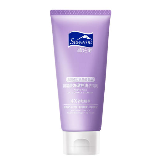 雪完美洗面奶氨基酸温和女士敏感肌保湿控油收毛孔洁面乳100g 商品图1
