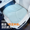 【够意思】汽车坐垫夏季凝胶通用四季冰丝凉垫座椅通风新款夏天货车屁垫（SGJW） 商品缩略图1