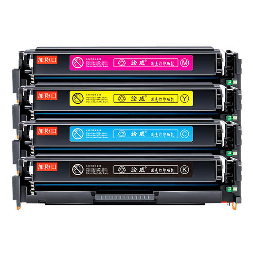 绘威CF540A硒鼓203A适用惠普M281fdw硒鼓 M254dw打印机墨盒 M280nw M281fdn M254nw/dn粉盒 CF500国外版 四色套装 商品图1