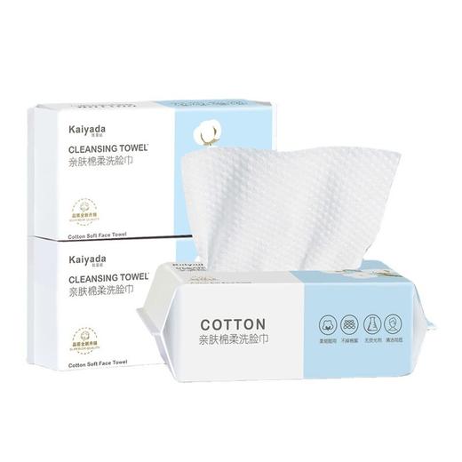 挂抽抽取式面巾纸巾式纯棉洗棉柔巾洗脸面巾一次性加厚巾脸擦洁面 商品图4