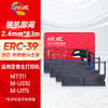绘威ERC39色带架适用爱普生MT311 MU310 MU115 MV110 TMU120 TM210B DM210 220 XP76IIH针式打印机色带 商品缩略图0