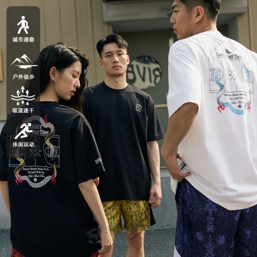 LUSHISI【蛇年限定】盘山主题美式复古t恤棉感速干透气运动短袖男 商品图1