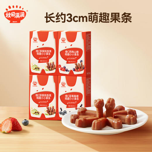 [YN通用]爆款零食任选专区【99元任选10件+额外加赠5件】秋田满满有机泡芙 溶豆 米饼 奶贝 面条 面粉调味品任选任选★ 商品图8