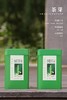 茶芽【绿.二两半毛尖加高】1.8元1个.整箱200个.整箱包邮 商品缩略图0