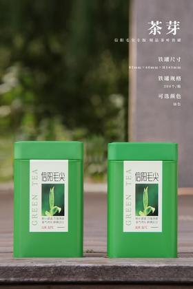 茶芽【绿.二两半毛尖加高】1.8元1个.整箱200个.整箱包邮