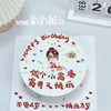 人间富贵花 商品缩略图0