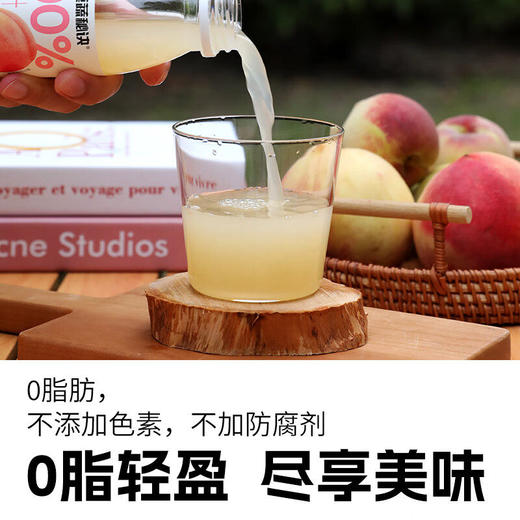 乐源桃汁果蔬秘诀饮料100%果汁275ml*8瓶 商品图2