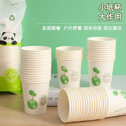 家用饮100商用奶茶办公纸杯杯加厚只一次性纸杯茶水冷热杯子 商品图3