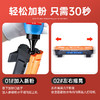 绘威1218w粉盒适用兄弟hl1218W碳粉盒墨盒BrotherHL-1218W激光打印机硒鼓 商品缩略图3