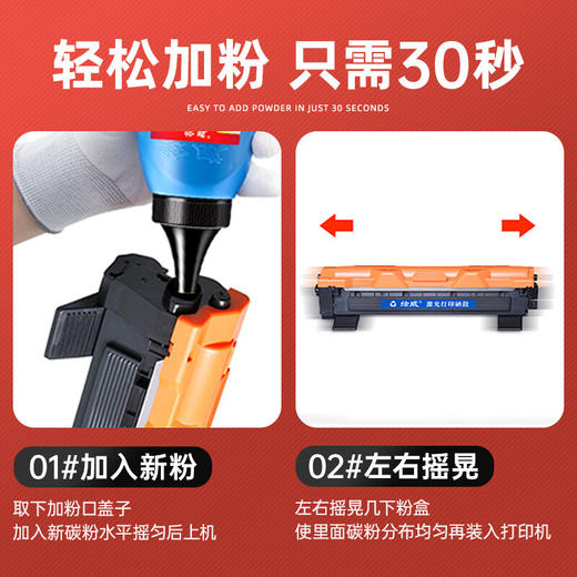 绘威1218w粉盒适用兄弟hl1218W碳粉盒墨盒BrotherHL-1218W激光打印机硒鼓 商品图3