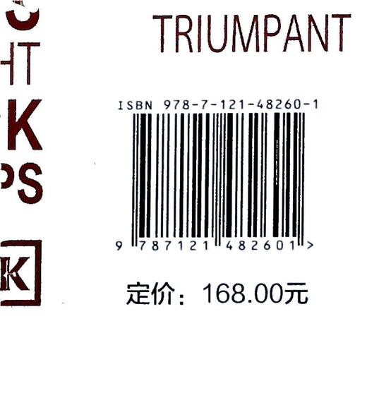 DK第二次世界大战百科（全彩） 商品图1