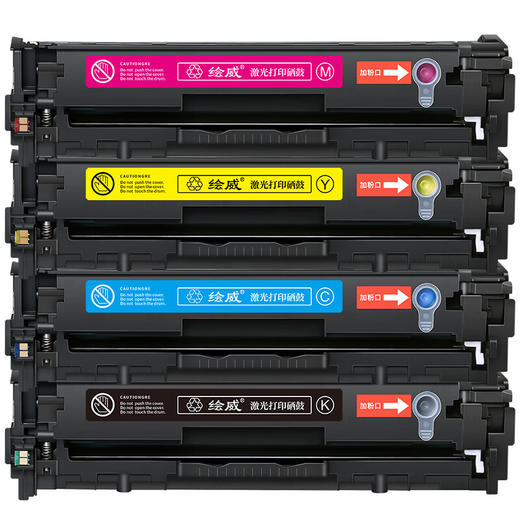 绘威CB540A 125A易加粉四色套装硒鼓 适用惠普HP CP1215 CP1217 CP1516N 1518ni CM1312nfi佳能CRG331 CRG416 商品图7