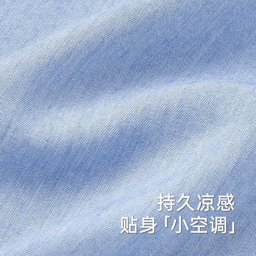 【商场同款】英氏儿童衬衫夏季短袖透气凉感防晒男童上衣2025新款 商品图1