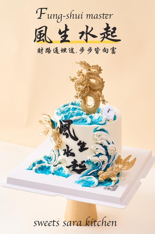 风生水起 商品图4