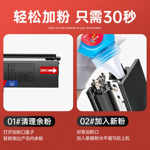 绘威适用联想（Lenovo）M1520D Pro粉盒M1520D打印机专用墨盒硒鼓 墨粉盒 商品图3